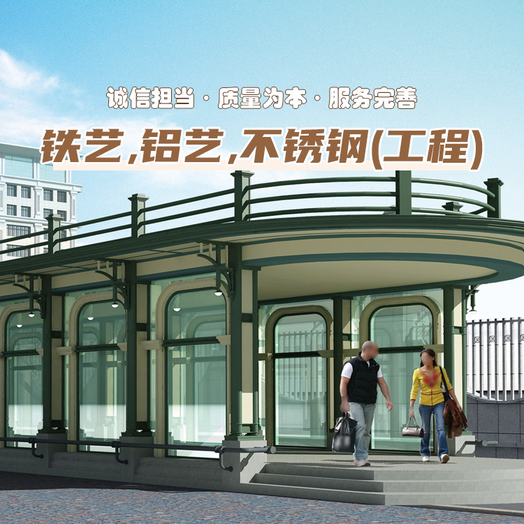 哈尔滨铁艺大门