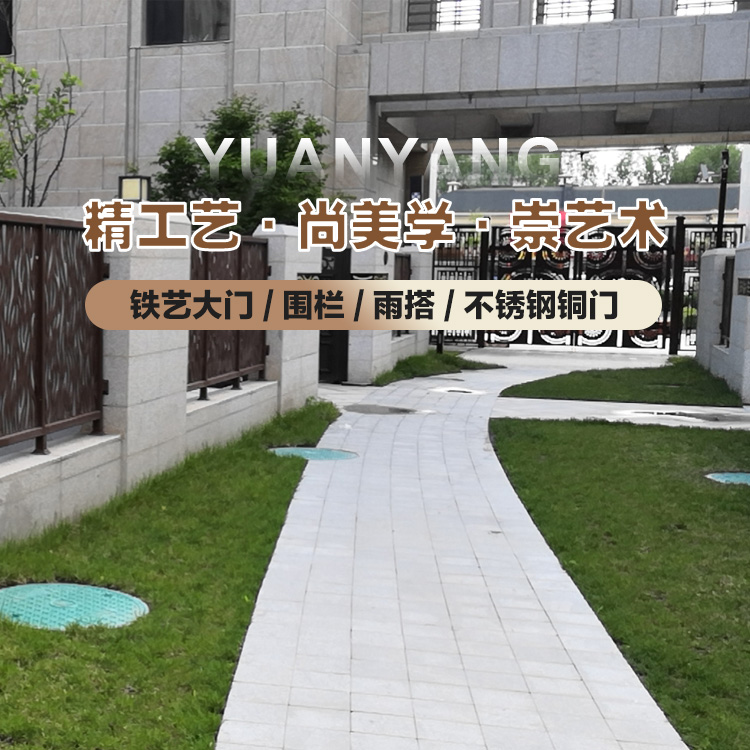 哈尔滨铁艺围栏